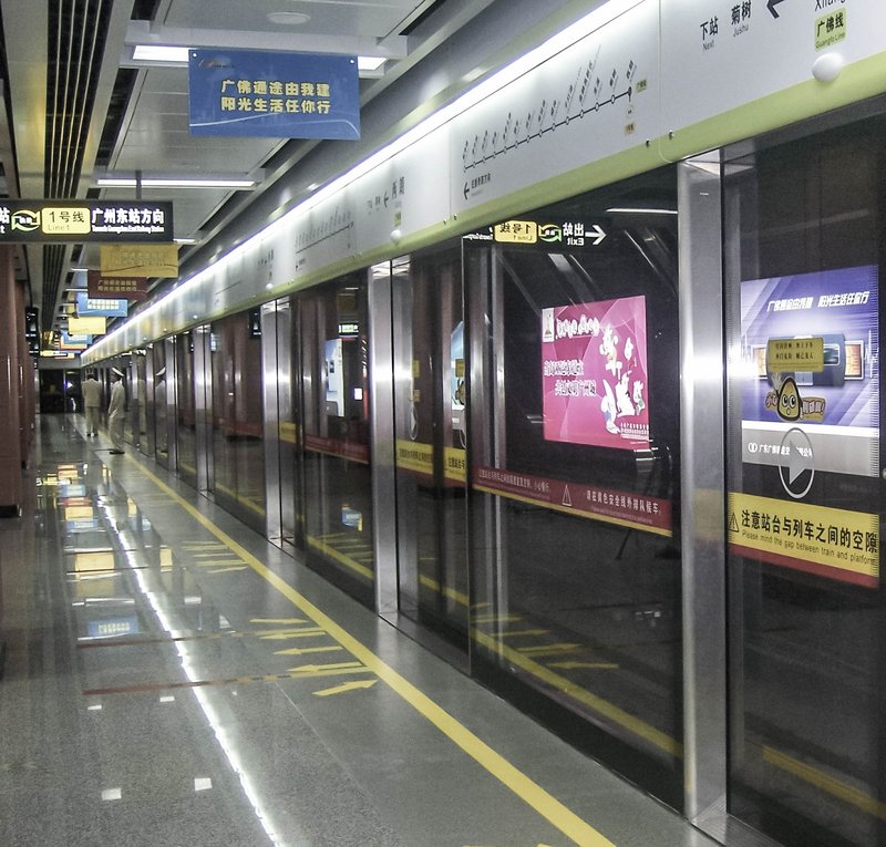 Guangzhou, Guang Fo Line