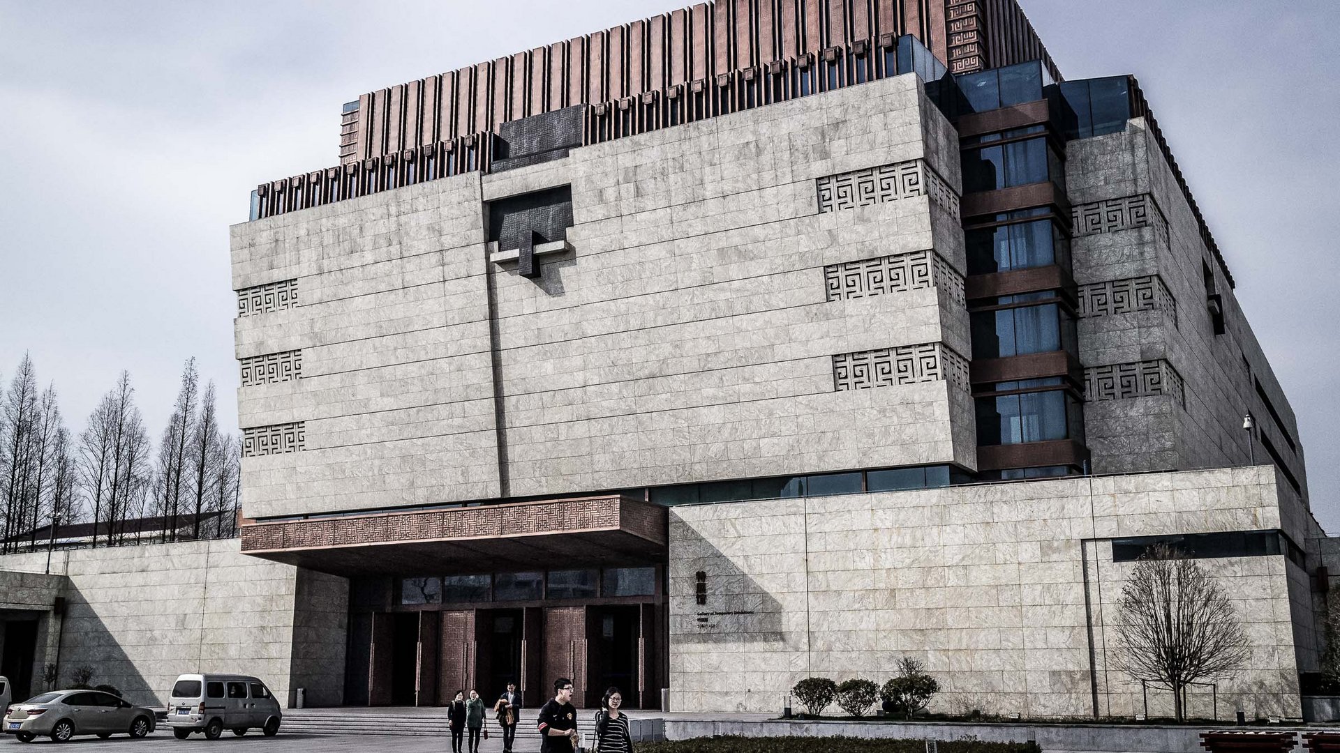 Gebäude des Nanjing Museums in China